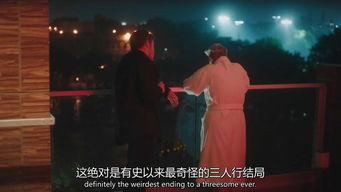 难以侍候在线观看,揭秘高难度人际关系挑战